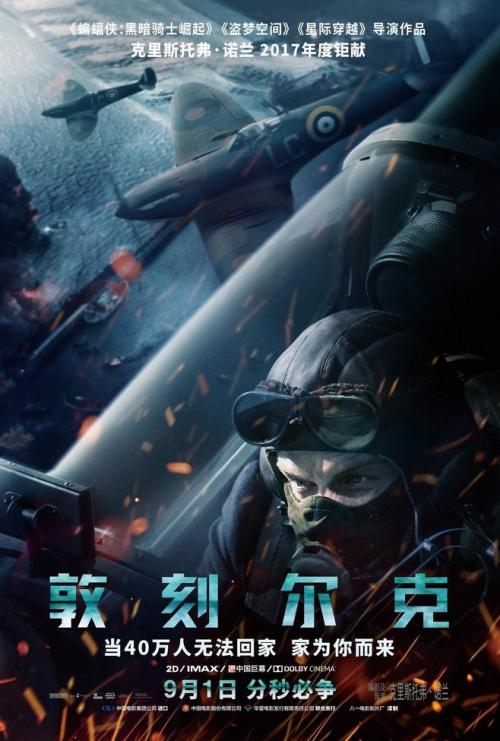 阿坝师范高等专科学校毕业证制作